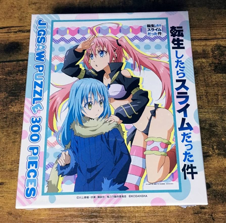 Amazon | 転スラ リムルとミリム ドンキ 限定 ジグソーパズル